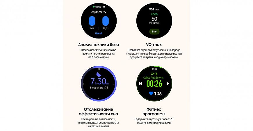 Смарт-часы Samsung Galaxy Watch3