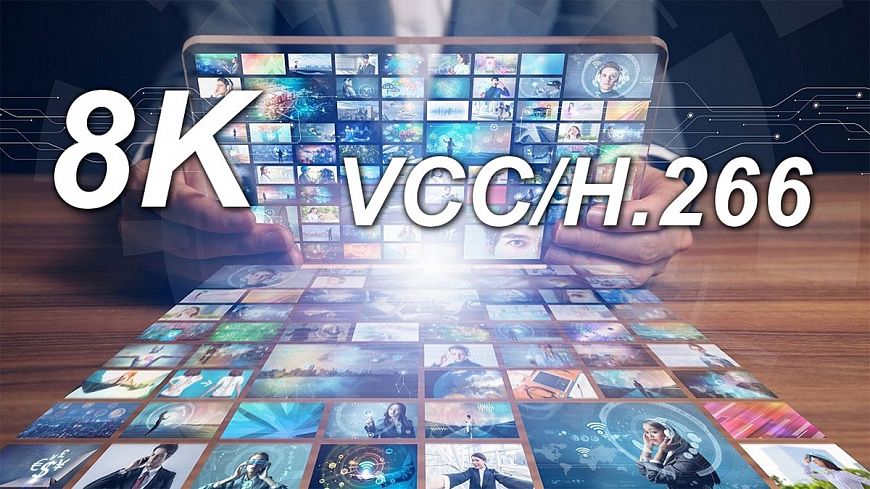 Встречаем новый видеокодек H.266/VVC