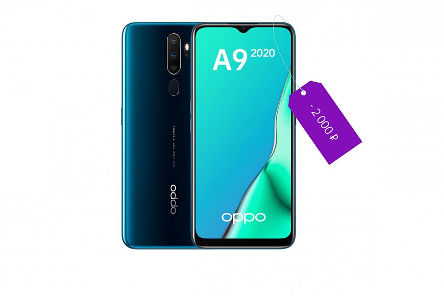 OPPO объявляет «Черную пятницу»