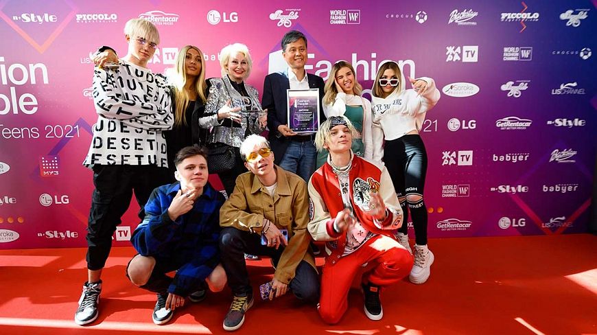 LG Electronics получила премию Fashion People Awards Teens 2021