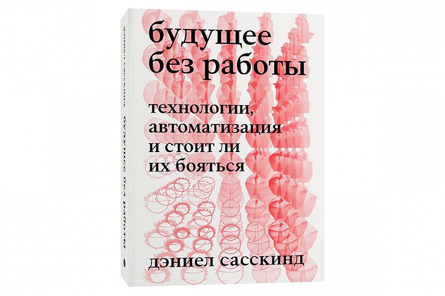 Яндекс.Переводчик перевел целую книгу за 40 секунд