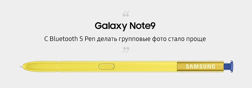 История S Pen — с 2011 года до сегодняшнего дня