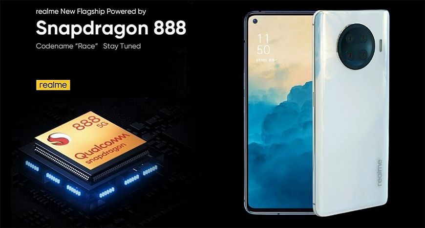 Смартфон realme Race на чипсете Snapdragon 888 5G