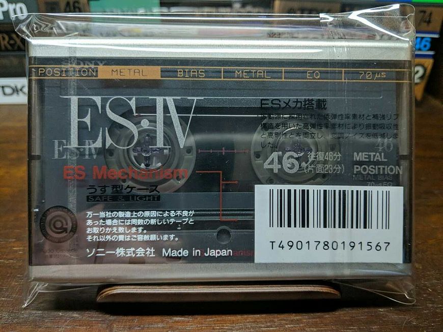 Sony Metal-ES ($49,9 за штуку)